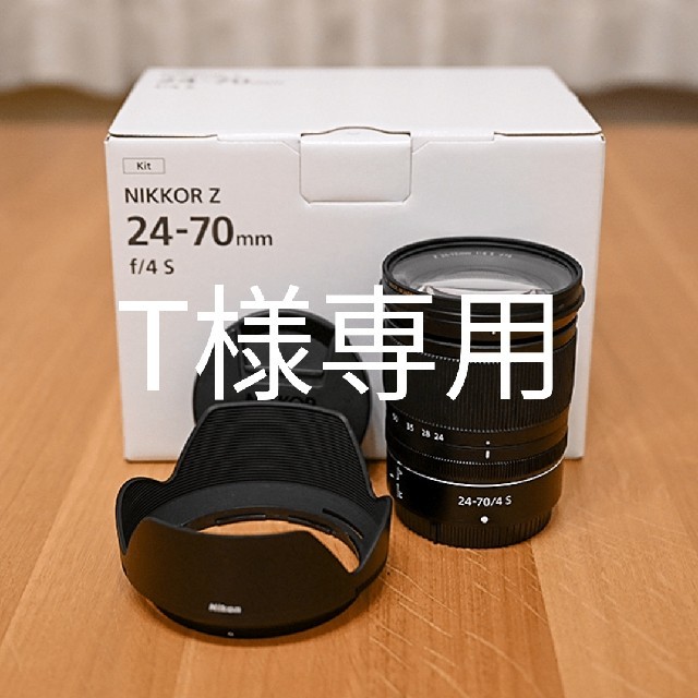 Nikon(ニコン)のT様専用 NIKKOR Z 24-70mm f/4 S スマホ/家電/カメラのカメラ(レンズ(ズーム))の商品写真