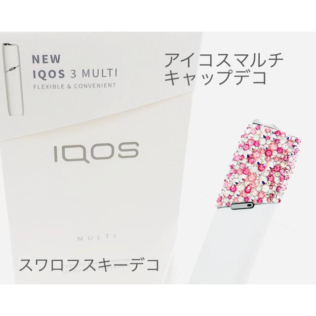 新型iQOS3-ホワイト-スワロ ハート