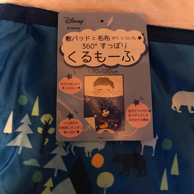 Disney - 新品 くるもーふ 毛布 ミッキー の通販 by えびちゃん商店｜ディズニーならラクマ