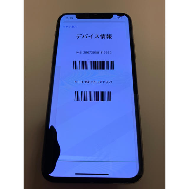 iPhone X 64G SoftBank SIMフリー　【ジャンク】