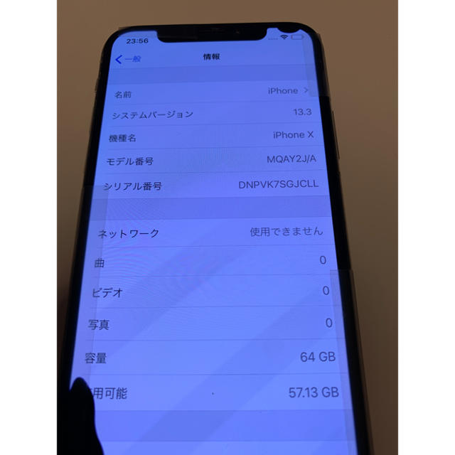 iPhone X 64G SoftBank SIMフリー 【ジャンク】 限定割引 13230円