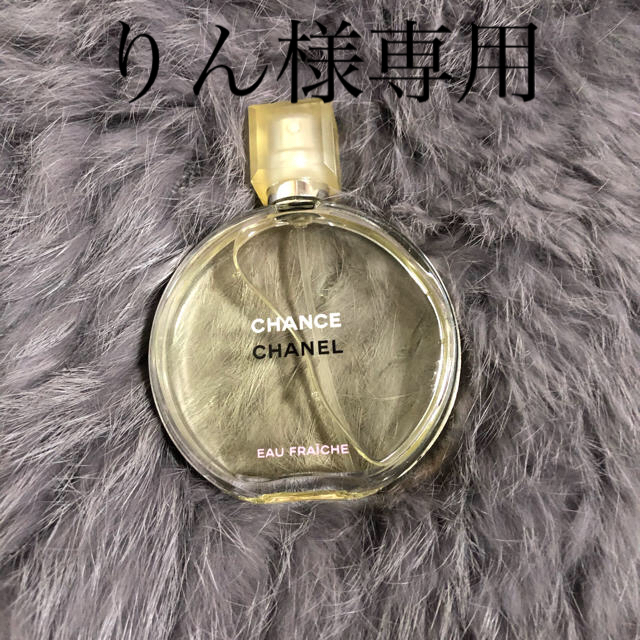 シャネル チャンス 50ml