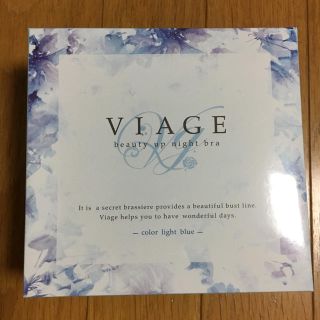 VIAGE ナイトブラ(ブラ)