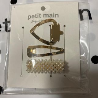 プティマイン(petit main)のpetit main イチゴヘアクリップ(その他)