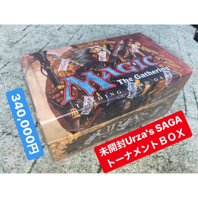 気質アップ - マジック：ザ・ギャザリング 【未開封】英語版urza's トーナメントボックス saga Box/デッキ/パック