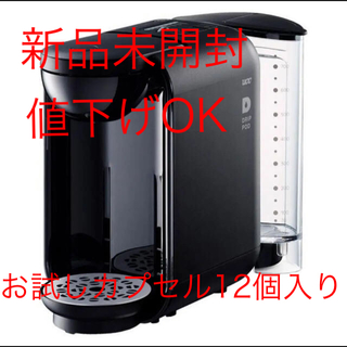 ユーシーシー(UCC)の新品未使用　UCC(上島珈琲)  ドリップポッド DP2(K)(コーヒーメーカー)