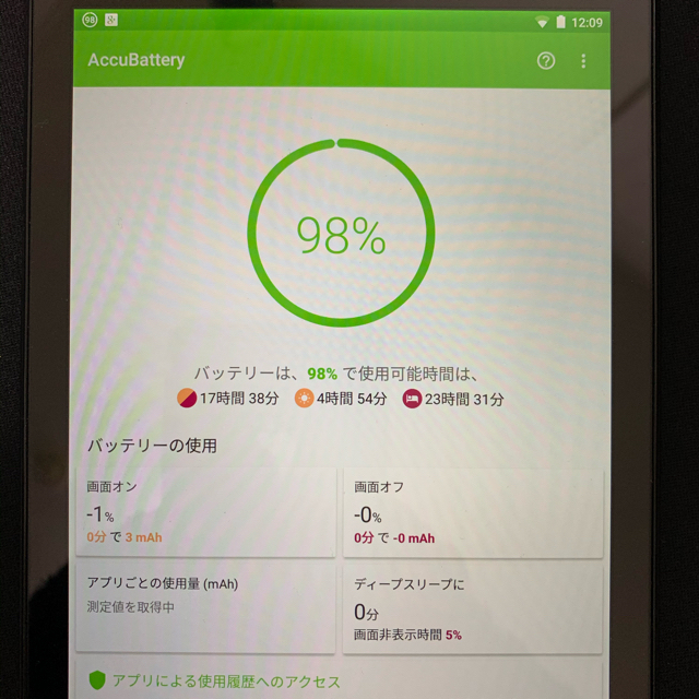 NEXUS7(ネクサス7)の【中古美品】Nexus7 2013 32G Wi-fiモデル スマホ/家電/カメラのPC/タブレット(タブレット)の商品写真