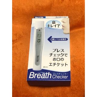 タニタ(TANITA)のブレスチェッカー　HC150S スリムタイプ(口臭防止/エチケット用品)