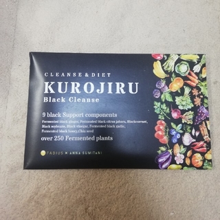 ファビウス(FABIUS)の黒汁 KUROJIRU + おまけ☞薬用ホワイトニングジェル(ダイエット食品)