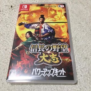 コーエーテクモゲームス(Koei Tecmo Games)の信長の野望・大志 with パワーアップキット Switch(携帯用ゲームソフト)