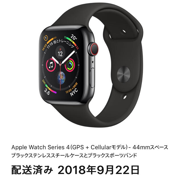 Apple watch series4 ブラックステンレス アップルウォッチ