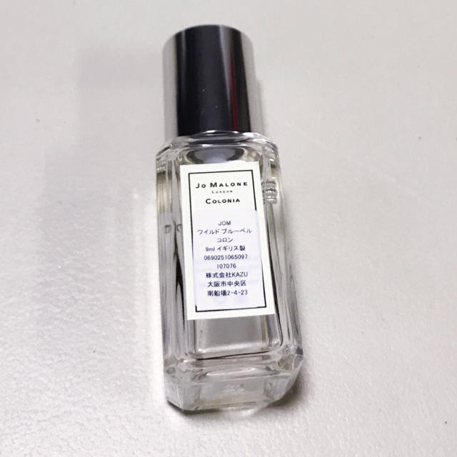 Jo Malone(ジョーマローン)のジョーマローン✨ワイルドブルーベル コロン 9ml コスメ/美容の香水(香水(女性用))の商品写真