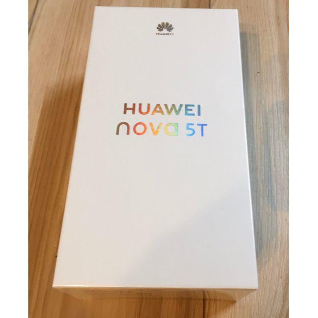 スマートフォン/携帯電話新品HUAWEI Nova 5Tミッドサマーパープル　未開封　残債無し