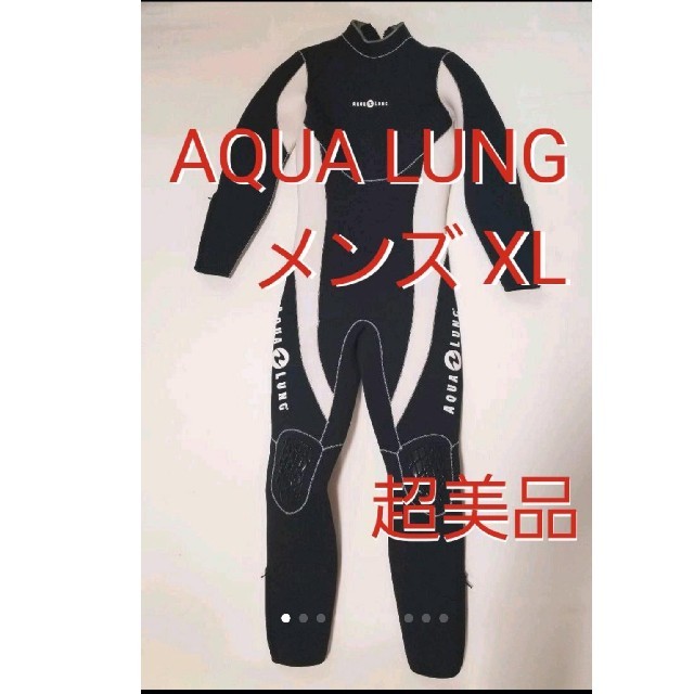 Aqua Lung(アクアラング)のアクアラング メンズ XL ウェットスーツ スキューバダイビング フルスーツ スポーツ/アウトドアのスポーツ/アウトドア その他(マリン/スイミング)の商品写真