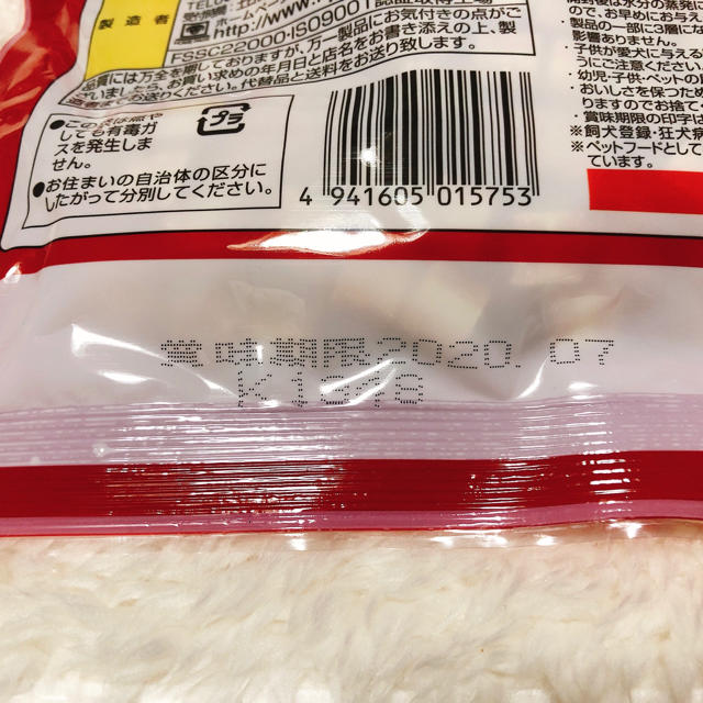 超でかっ‼︎ ささみ&チーズ　キューブ【限定商品】540g ×２袋‼️ その他のペット用品(犬)の商品写真
