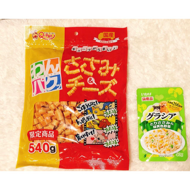 超でかっ‼︎ ささみ&チーズ　キューブ【限定商品】540g ×２袋‼️ その他のペット用品(犬)の商品写真