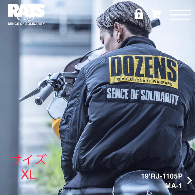 RATS(ラッツ)のRATS / MA-1 PATCH サイズXL 新品 メンズのジャケット/アウター(フライトジャケット)の商品写真