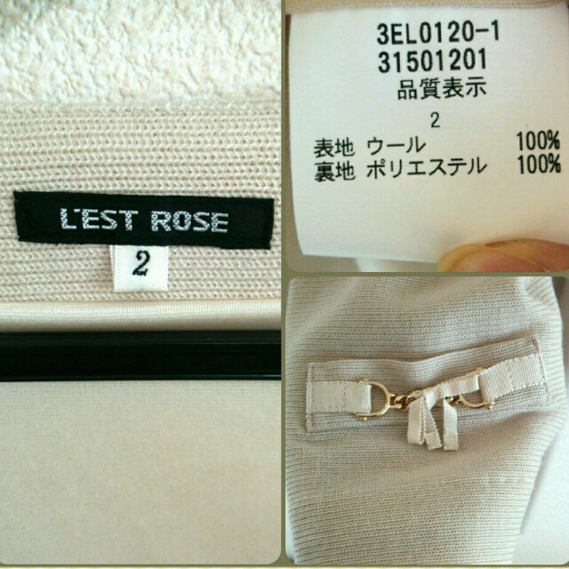 L'EST ROSE(レストローズ)のレストローズJK レディースのジャケット/アウター(ノーカラージャケット)の商品写真