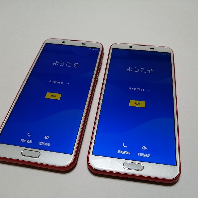 AQUOS - 一月　SHARP AQUOS sense2 SH-M08 2台 中古