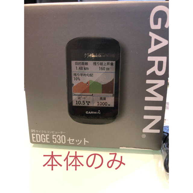 garmin edge 530 本体のみ 日本語版