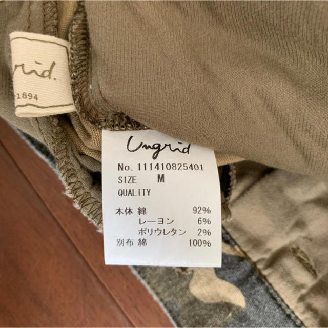 Ungrid(アングリッド)のungrid カモフラタイトスカート レディースのスカート(ミニスカート)の商品写真