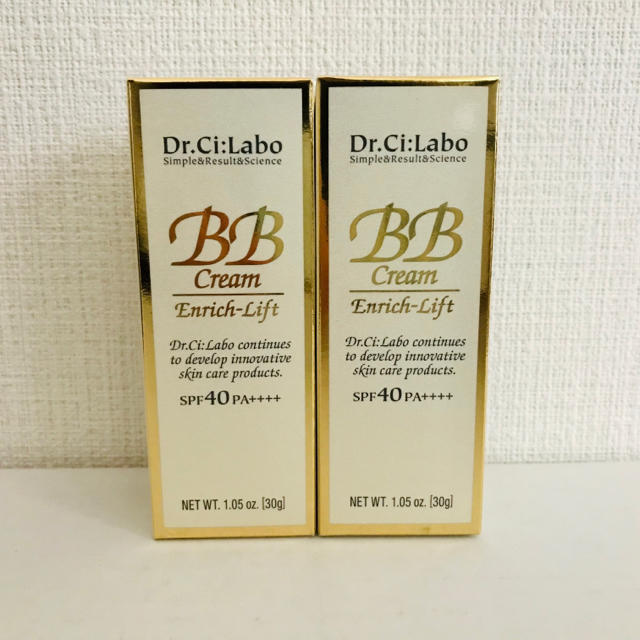 【新品】BBクリームエンリッチリフト 30g 2本BBクリーム