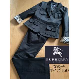 バーバリー(BURBERRY)のバーバリーロンドン　女の子　150 パンツスーツ　黒　ストライプ　卒業式(ドレス/フォーマル)