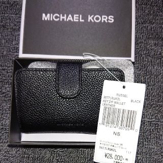 マイケルコース(Michael Kors)のマイケルコース小銭入れ(コインケース)