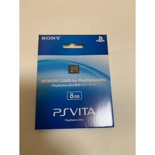 プレイステーションヴィータ(PlayStation Vita)の中古 PlayStation Vita メモリーカード 8GB(携帯用ゲームソフト)