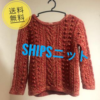 シップス(SHIPS)のships シップス ニット セーター 赤 レディース(ニット/セーター)