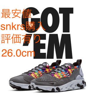 ナイキ(NIKE)の最安値 nike SOPH. React Sertu MULTI COLOR (スニーカー)