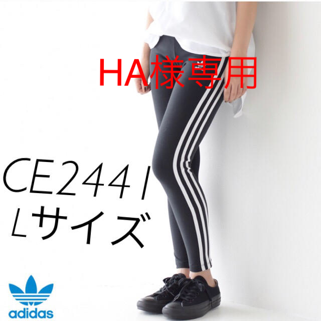 adidas - アディダス レギンス CE2441 Lサイズ+長袖T DV1560 Mサイズの ...