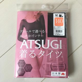 アツギ(Atsugi)のATSUGI  着るタイツ　140デニール(アンダーシャツ/防寒インナー)