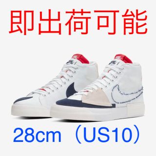 ナイキ(NIKE)の新品未使用 NIKE SB BLAZER MID EDGE 28cm US10(スニーカー)