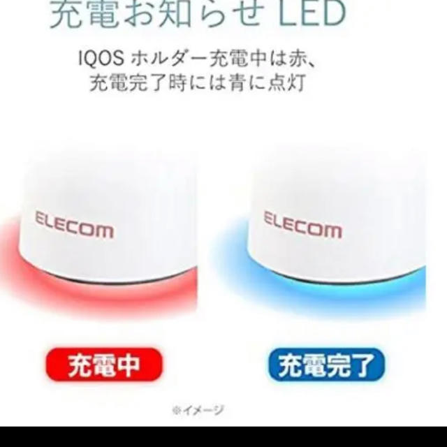 ELECOM(エレコム)のELECOM iQOS 卓上充電器 メンズのファッション小物(タバコグッズ)の商品写真