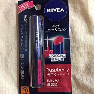 ニベア(ニベア)のNIVEA[RICH  CARE & COLOR](リップケア/リップクリーム)