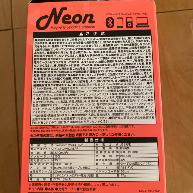 Neon(ネオン)のBluetooth イヤホン スマホ/家電/カメラのオーディオ機器(ヘッドフォン/イヤフォン)の商品写真