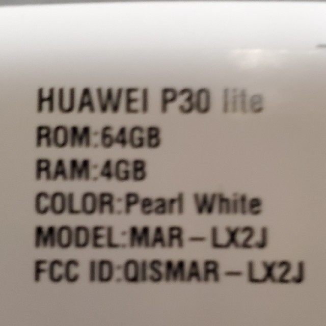 Huawei p30 lite パールホワイト