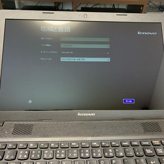 Lenovo ノートパソコン G500 Windows10 15.6インチ