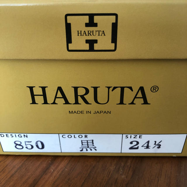 HARUTA(ハルタ)のスポックシューズ メンズの靴/シューズ(スリッポン/モカシン)の商品写真