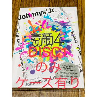 ジャニーズジュニア(ジャニーズJr.)のジャニーズJr./素顔4 ジャニーズJr.盤 ライブ本編DISC1のみ(アイドル)