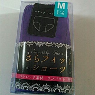 レディースショーツM(ショーツ)