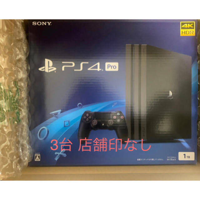 PlayStation4 Pro 本体 新品未開封-