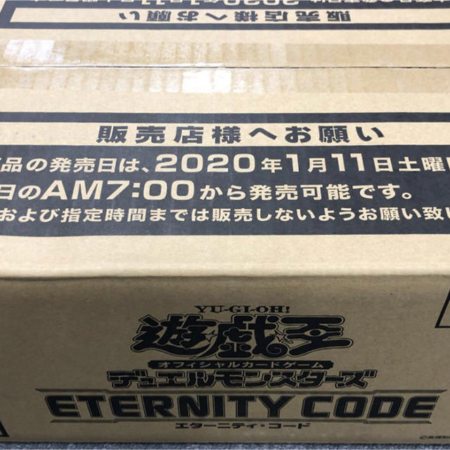 経典ブランド 遊戯王 - 1カートン 未開封 code 遊戯王 eternity Box ...