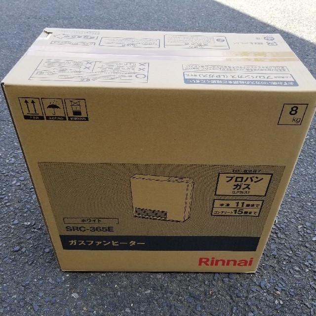 Rinnai　ガスファンヒーターホワイト