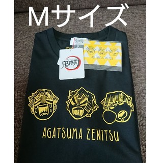 アベイル(Avail)の鬼滅の刃　アベイル  Tシャツ M(その他)