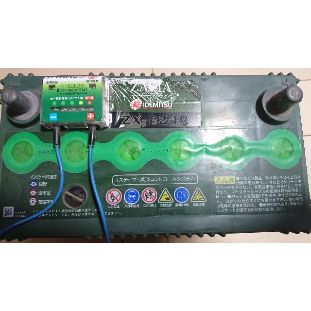 出光 IDEMITSU ZX-B24R 80B24R 46B24R バッテリーの通販 by 出光 IDEMITSU ZX-B24R 80B24R 46B24R バッテリーの通販 by