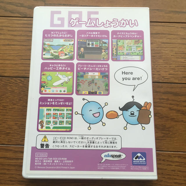 Be Go ビーゴ 5 6 2枚セット の通販 By まりん S Shop ラクマ Be Go ビーゴ 5 6 2枚セット の通販 By まりん S Shop ラクマ