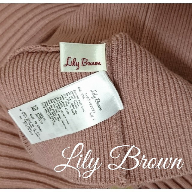 Lily Brown(リリーブラウン)のLily Brown レイヤードオフショルニット レディースのトップス(ニット/セーター)の商品写真