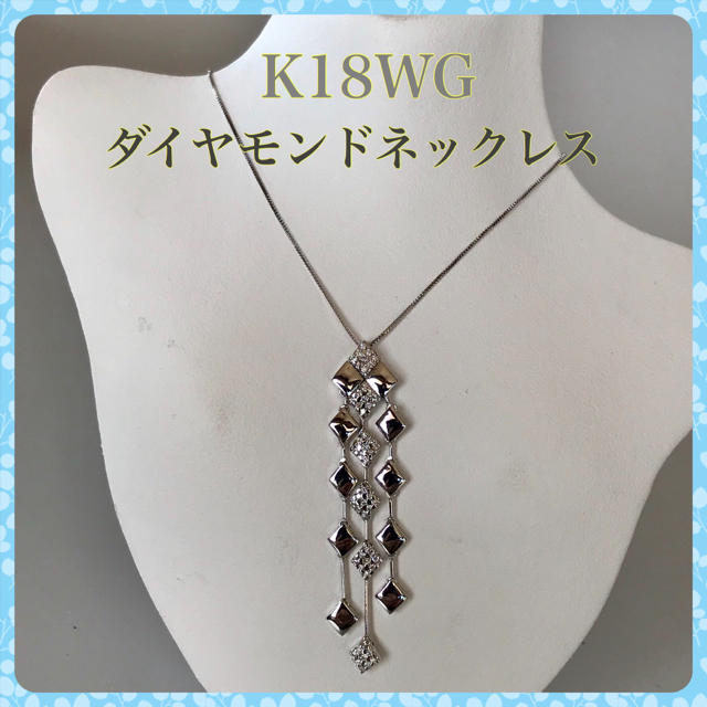 新作 K18WG ダイヤモンド – ダイヤモンドペンダントトップ D1.17ct